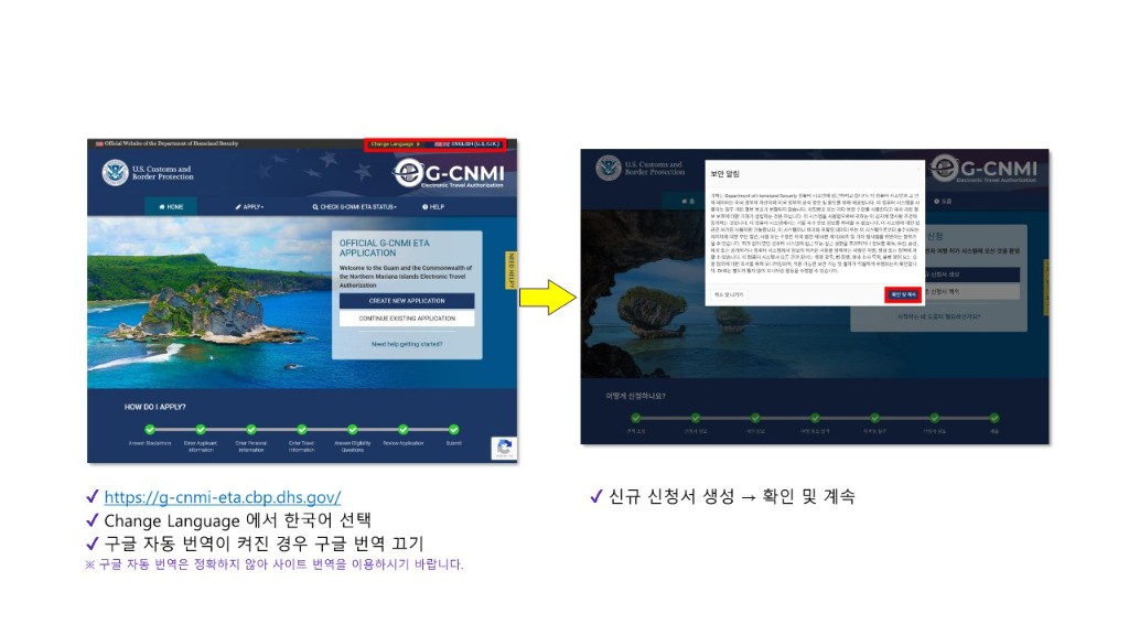 ETA 가이드북_2.jpg