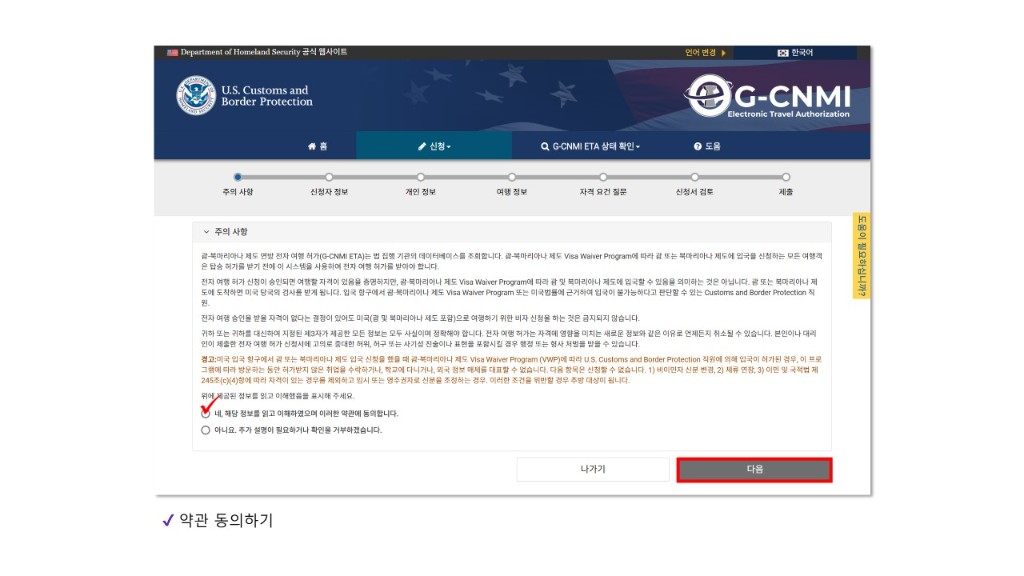 ETA 가이드북_3.jpg