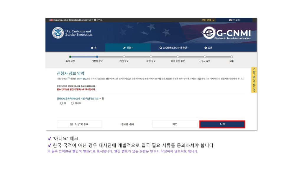 ETA 가이드북_4.jpg