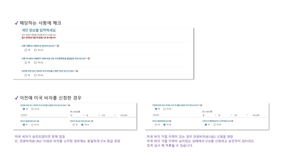 ETA 가이드북_9.jpg