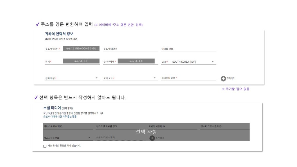 ETA 가이드북_10.jpg