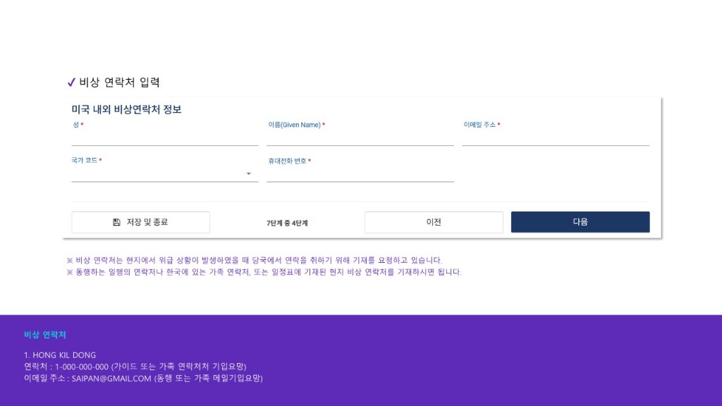 ETA 가이드북_13.jpg