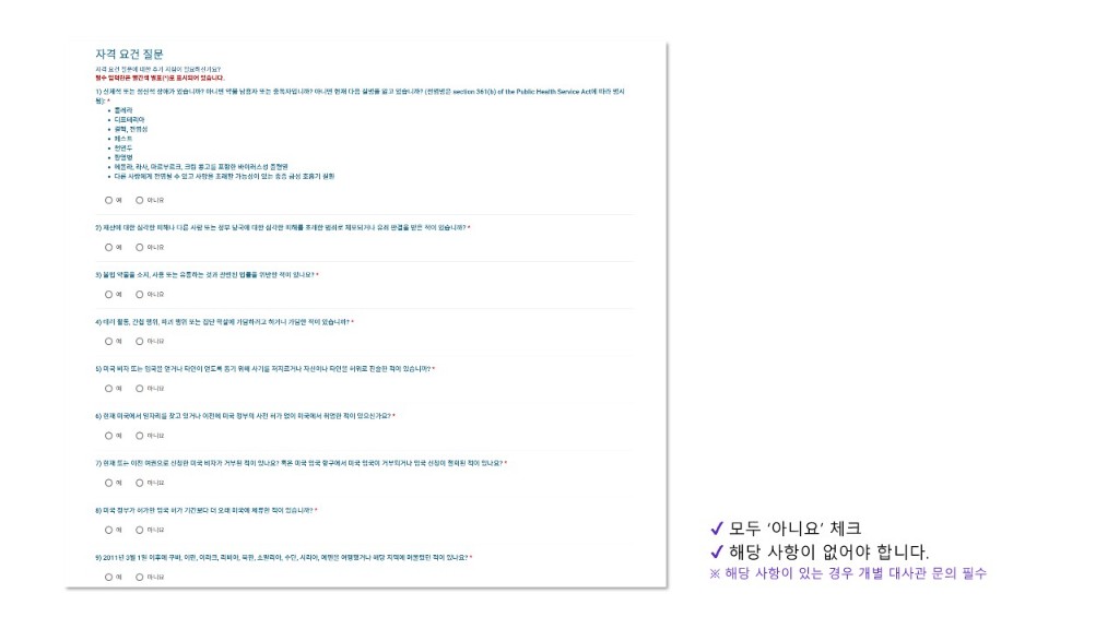 ETA 가이드북_14.jpg
