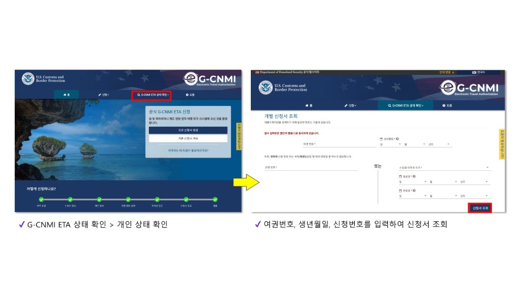 ETA 가이드북_20.jpg