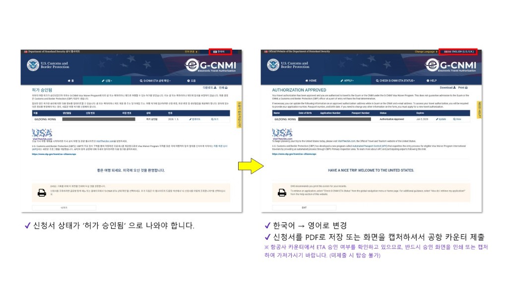 ETA 가이드북_21.jpg